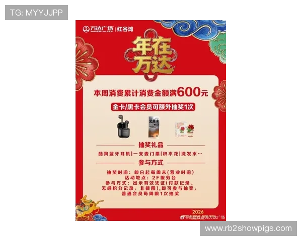 K8手机亚游最新优惠活动与福利礼包,助力玩家轻松赢取丰富奖励 K8手机亚游最新优惠活动与福利礼包,助力玩家轻松赢取丰富奖励