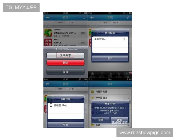 凯发集团苹果平台游戏下载攻略,提供详细操作流程助你轻松开启游戏之旅 凯发集团苹果平台游戏下载攻略,提供详细操作流程助你轻松开启游戏之旅