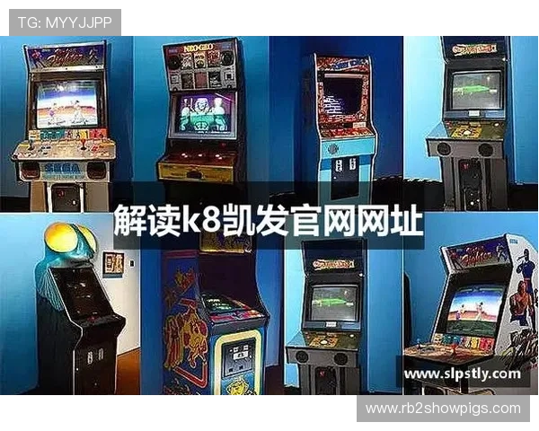 最新k8凯发官方入口客户端下载指南,快速下载安装确保游戏顺利开启 最新k8凯发官方入口客户端下载指南,快速下载安装确保游戏顺利开启